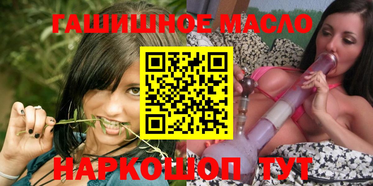 ТГК вейп с тгк  Вход с VPN  Менделеевск 