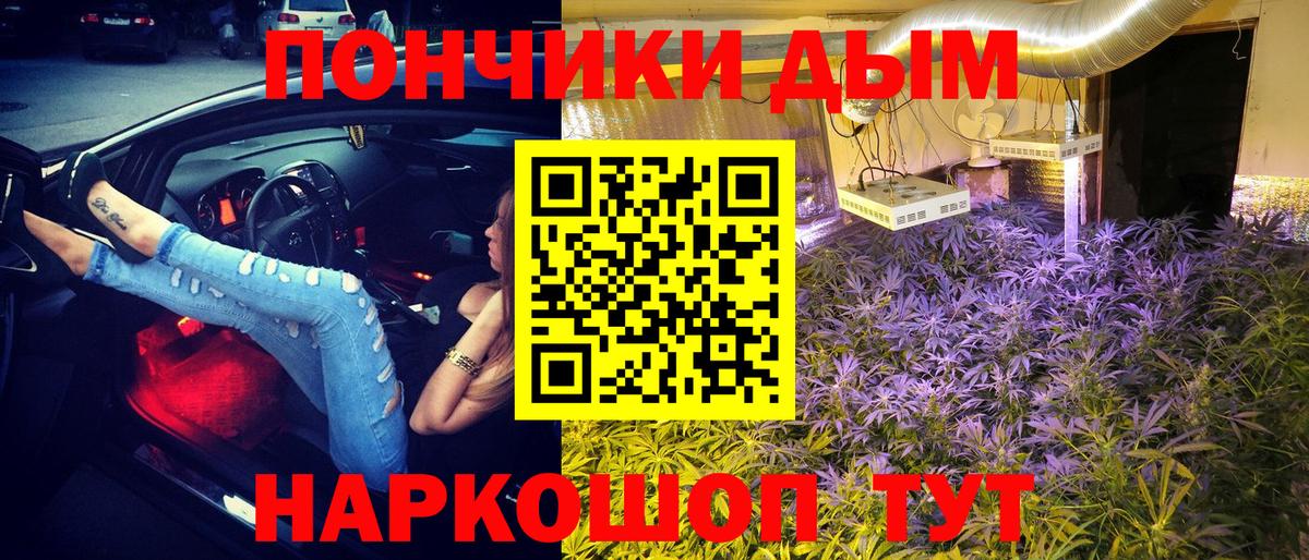 МАРИХУАНА VHQ Менделеевск
