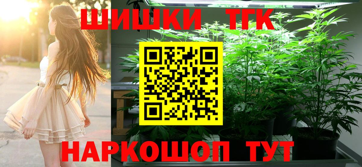 Менделеевск  Канабис тримм  Вход с VPN  Каннабис LSD WEED 